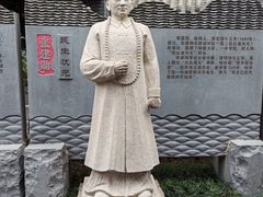 -东西巷