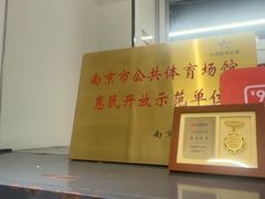 -乐刻运动健身(同曦假日百货店)