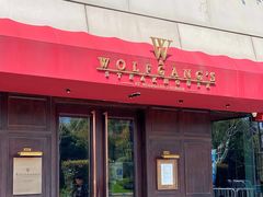 门面-Wolfgang’s Steakhouse 沃夫冈牛排馆(上海白玉兰广场店)