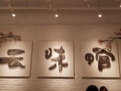 -云味馆过桥米线(皇庭广场店)