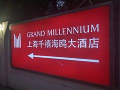 -广舟(千禧店)