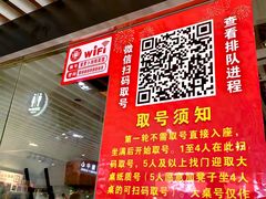 -笨罗卜浏阳菜馆(龙华鹏润达店)