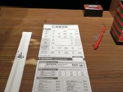 账单-一蘭拉面(铜锣湾店)