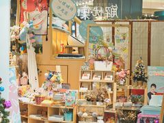 -解忧集市(北京路天河城店)