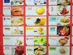 -连城·新天地(福华一路店)