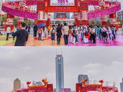 -天河体育中心