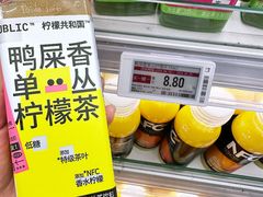 -7fresh七鲜(大族广场店)