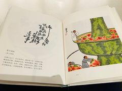 -茑屋书店(天目里店)