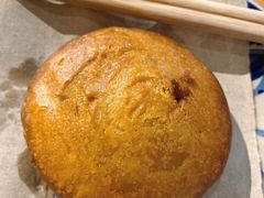 油糕-袁家村关中印象美食(万象汇店)