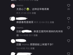 -方圆美味