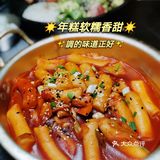 美味的韩国炸鸡来啦！