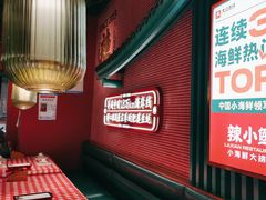 -辣小鲜·南昌大排档(船山路店)