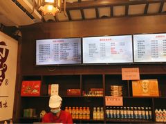 -丁莲芳(红旗路店)