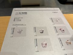 -阿嬷手作(成都万象城店)