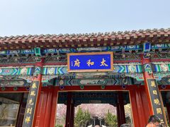 门面-有喜胶东小馆(太申祥和店)