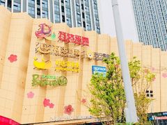 -万达茂商场(南京仙林店)