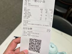 -翡翠拉面小笼包(岭南新天地店)