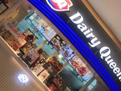 门面-DQ·蛋糕·冰淇淋(南开大悦城2F店)