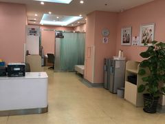 -爱康国宾体检中心(建国门分院)