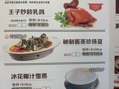 -明珠海港大酒店
