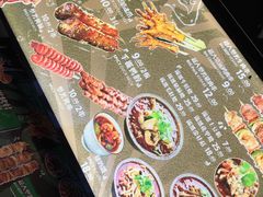 菜单-型男美蛙烤牛蛙(南长街店)