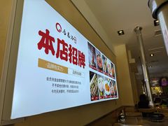 -合易泓烤肉•首创生椰大油边(宁山路店)