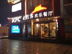 -必胜客(五道口店)