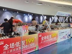 -上海中心大厦