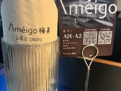 -Ameigo梅果·云贵川bistro(长宁来福士店)
