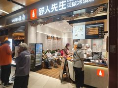 -野人先生现做冰淇淋(北京环宇荟店)