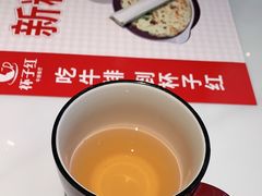 -杯子红牛排(创意产业园店)