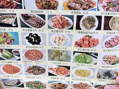 -石饮红星包子(中山路店)