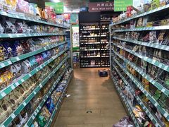 -婕妮璐超市 Jenny Lou’s Shop(三里屯店)