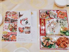 -心点盛宴江南西店
