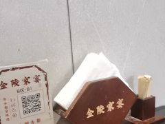 -金陵家宴·金陵春·南京菜(夫子庙店)