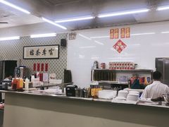 -噏耷茶档