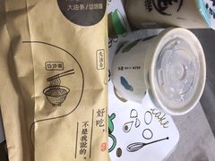 -头壹号  羊汤·饸饹面·大油条(西二旗店)