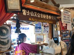 -富士山吉田線五合目