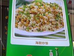 -好味道海鲜大排档·老字号(巽寮湾海鲜市场店)