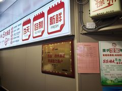 -笑笑凉皮(富国街店)