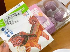 -墨茉点心局(万家丽店)