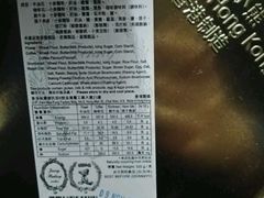 -珍妮曲奇聪明小熊(尖沙咀店)