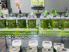 -鹿岛生活(熙地港店)