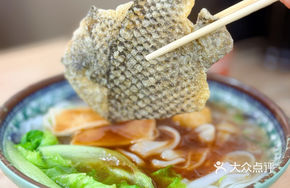 Chaozhou Mixed Noodles