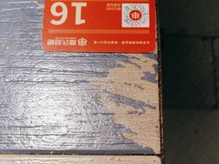 -管氏翅吧(广渠门店)