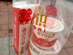 -喜识·冰糖葫芦·炒酸奶(西美花街店)