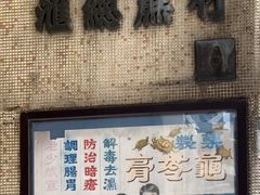 -公利真料竹蔗水(中环店)