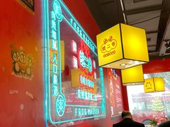 -蛙二爷美蛙火锅基地(温州总店)
