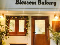 -花间烘焙BLossom Bakery