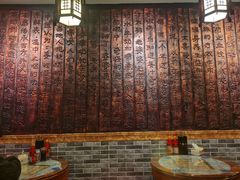 大堂-双喜老铺(人民广场店)